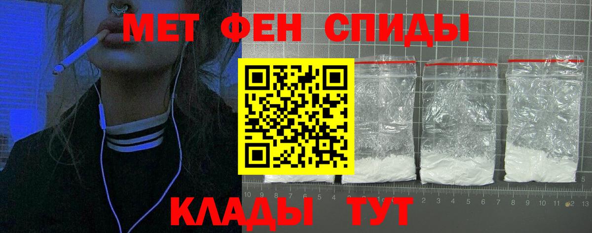 Amphetamine  Вход с VPN  Сальск  Амфетамин Розовый 