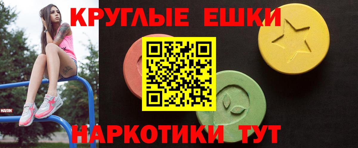 ЭКСТАЗИ 99% Сальск