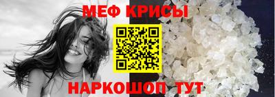 прущая мука Бузулук