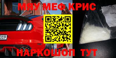 ALPHA PVP Будённовск