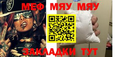 прущая мука Бузулук