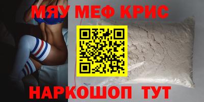 ALPHA PVP Будённовск