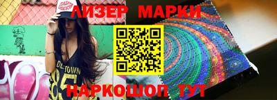 ALPHA PVP Будённовск