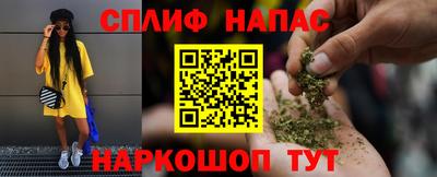 ALPHA PVP Будённовск