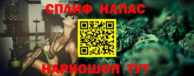ALPHA PVP Будённовск