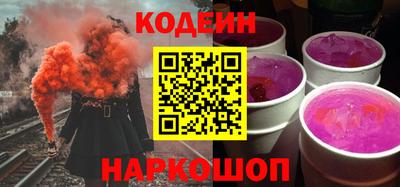 ALPHA PVP Будённовск