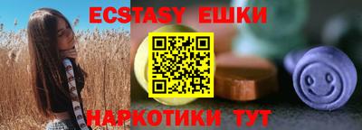 ALPHA PVP Будённовск