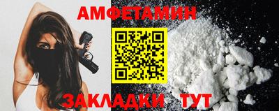 ALPHA PVP Будённовск
