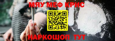 ALPHA PVP Будённовск