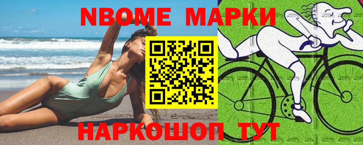 LSD-25 экстази кислота Сальск