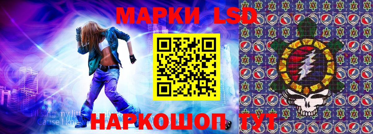 где продают наркотики  Марки 25I-NBOMe 1,5мг  Сальск  Вход с VPN  Марки 25I-NBOMe 1,5мг 