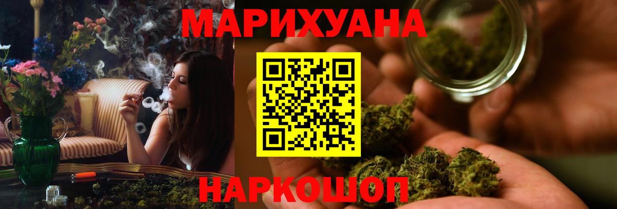 Марихуана семена  Вход с VPN  Марихуана THC 21%  Конопля LSD WEED  Сальск 